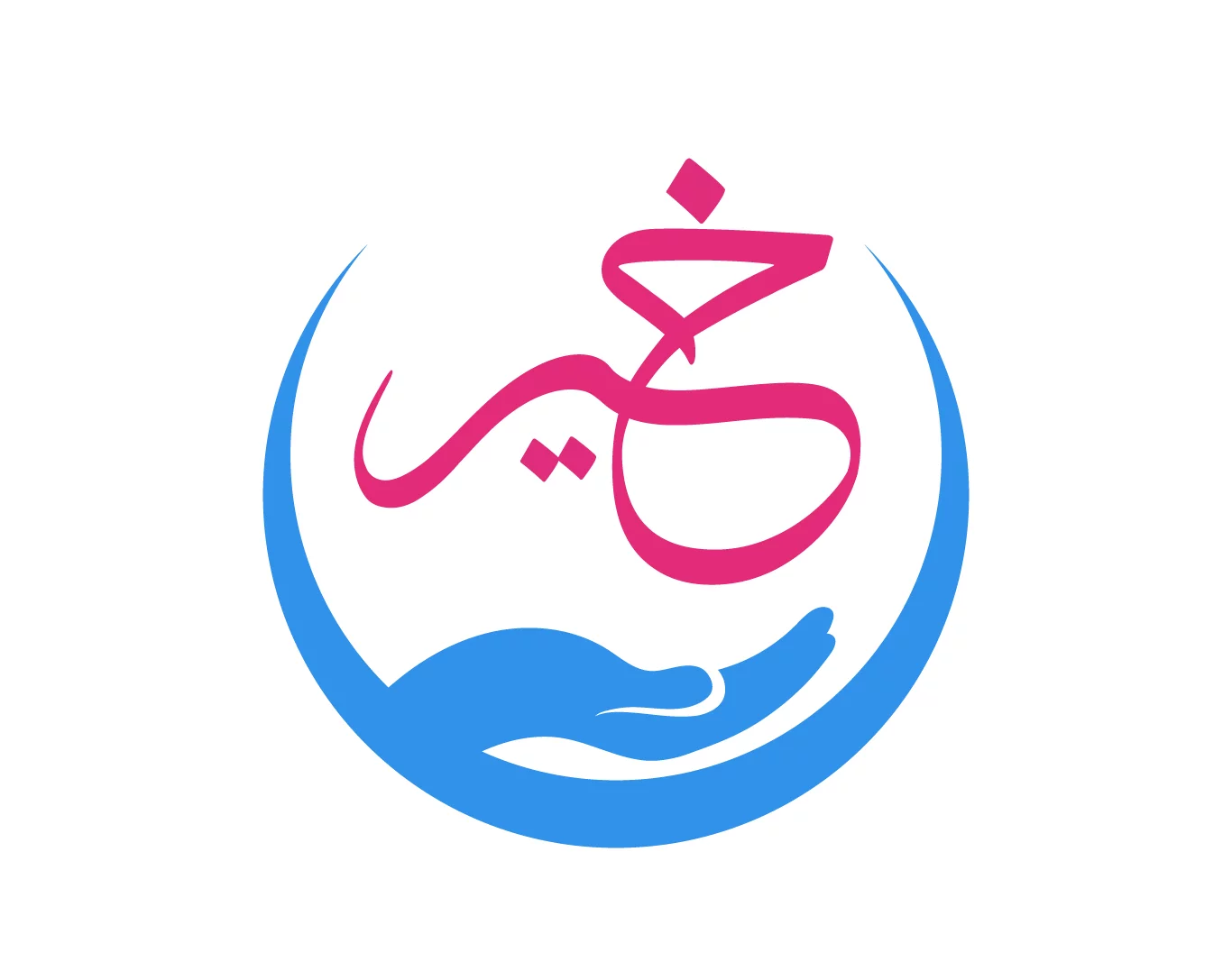 جمعية الساعي بمحافظة خباش